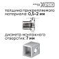 Заклепка резьбовая M5 уменьшенный бортик, белый цинк (1000шт.) XPRO XR-135RC115M5-1000