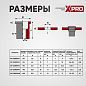 Заклепка резьбовая M10 цилиндрический бортик, белый цинк (50шт.) XPRO XR-135RB21M10-50