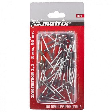Заклепки 3.2 х 8 мм RAL 8017 (темно-коричневый), 50 шт. Matrix 40670