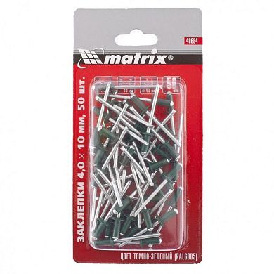 Заклепки 4.0 х 10 мм RAL 6005 (темно-зеленый), 50 шт. Matrix 40684